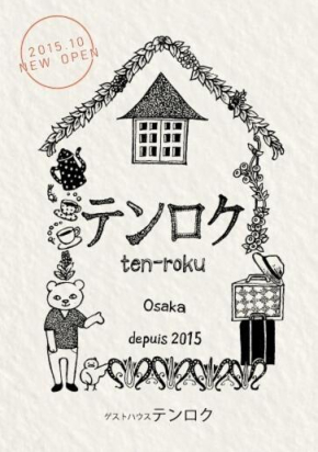 Guesthouse Ten-roku - Female Only